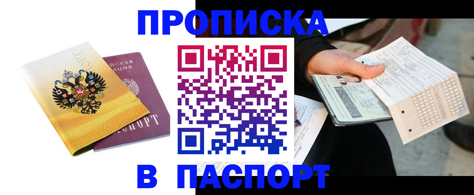 форма 3 в Новосибирске