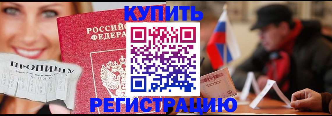 регистрация для дет. сада в Новосибирске